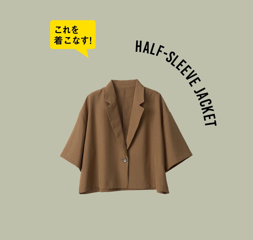 HALF SLEAVE JACKET