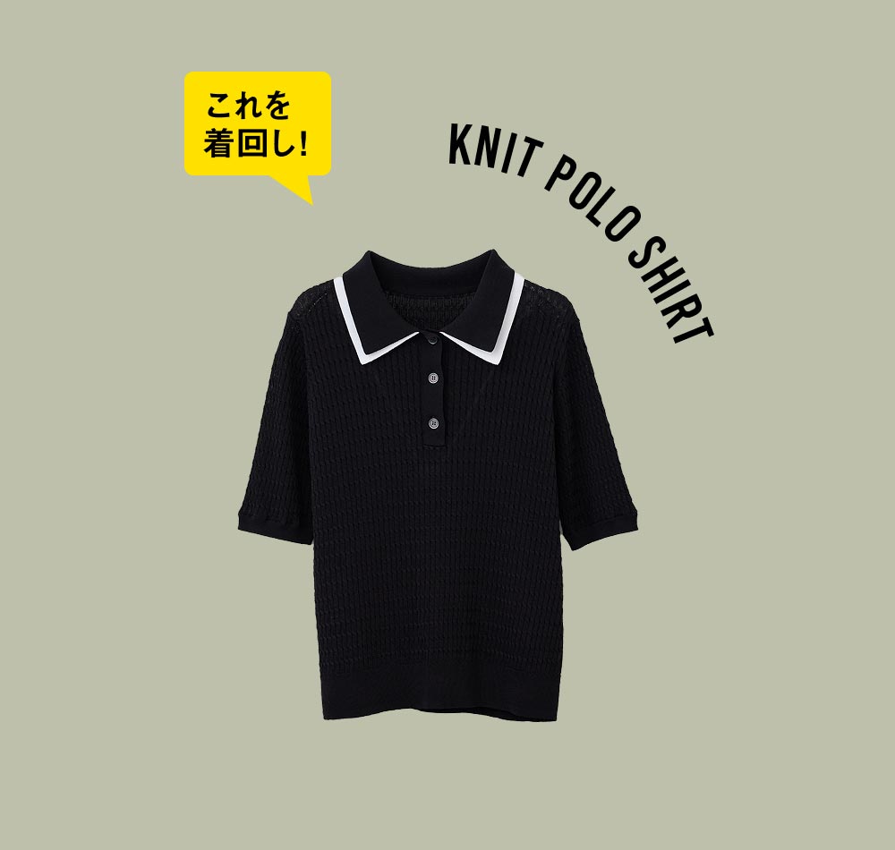 KNIT POLO SHIRTS