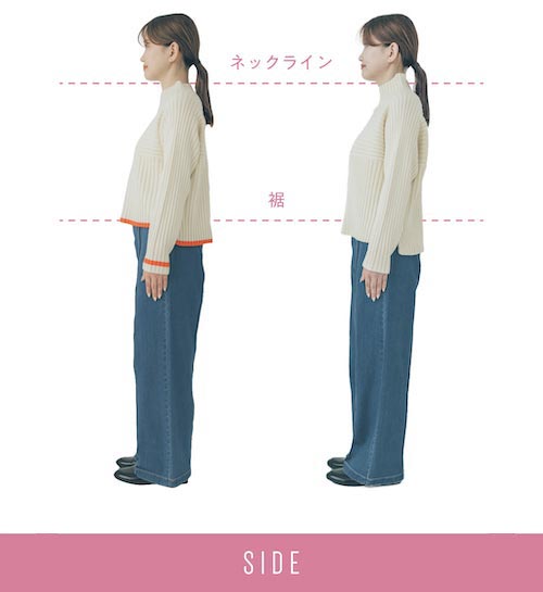 SIDE