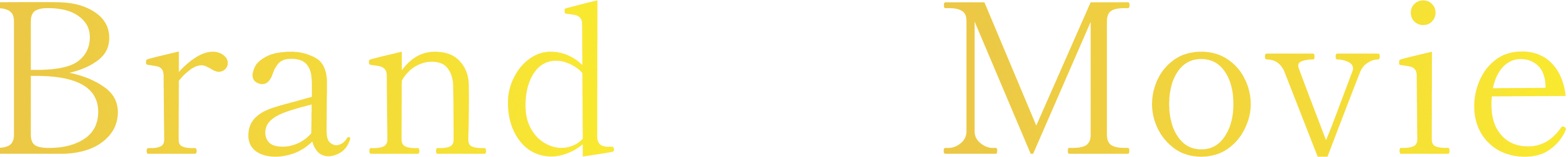 Brand Movie